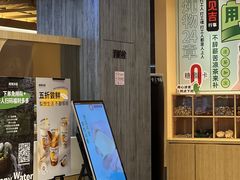 -炖物24章·顺时轻养茶(黄龙店)