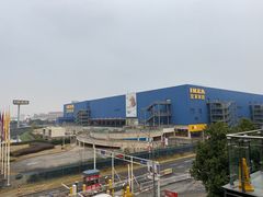 -宜家·瑞典风味餐厅(无锡店)
