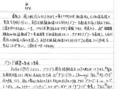 -语朵教育·日韩德法留学(曹杨校区)