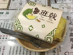 -地茂馆甜品