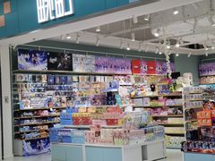 -畹町(槐房万达店)