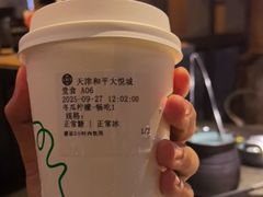-湊湊火锅·茶憩(和平大悦城店)