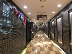 -和记小菜(七宝店)