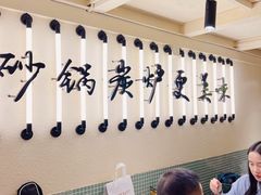 -肥家大排档(天河体育西店)