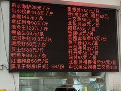 -嘉升大排档(番禺总店)