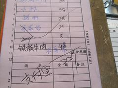 -临江餐馆二楼美食部落