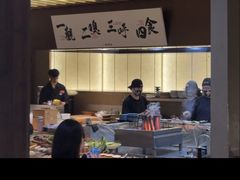 -一豚轩·烧鸟·豚骨拉面(五四路店)