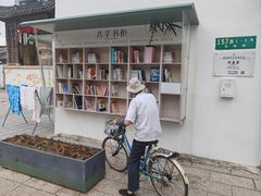 -三林塘老街