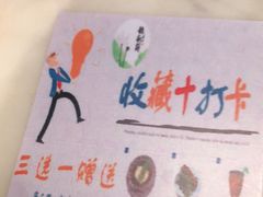 -韵秋荷(宝山龙湖天街店)
