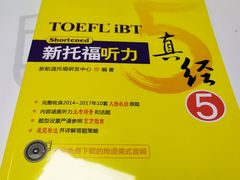 -新航道雅思托福·留学·考研培训(人民广场校区)