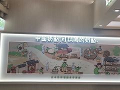 -宝珠奶酪(北京国瑞城购物中心店)