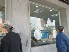 门面-陆稿荐观前街店