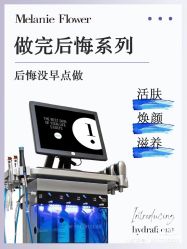 点击看大图 -玛莲朵·海菲秀冰珀科