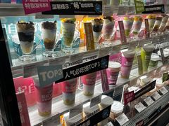 -Blueglass酸奶(华贸购物中心店)