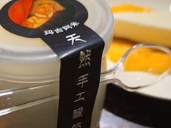 -玛吉阿米·餐吧