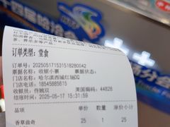 -DQ·蛋糕·冰淇淋(西城红场店)