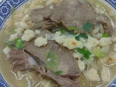 -老孙家泡馍(洒金桥店)