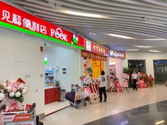 -厦门五通客运码头