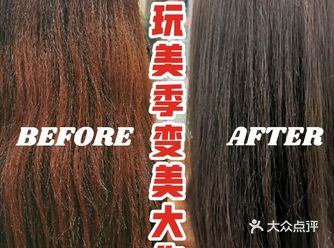 「玩美季」变美大作战：Nice salon五折美发的羊毛攻略
