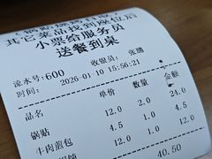 -李记清真馆(打钉巷店)