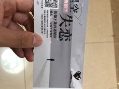 -上海外滩星空失恋减压馆(外滩旗舰馆)