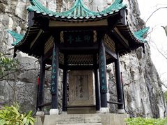 -桂林独秀峰王城景区