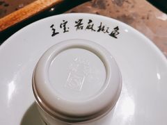 -匠岳·王宝器麻椒鱼(会展中心店)
