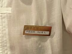-蔓想足道·SPA·按摩·养生(合生汇店)