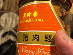 -美珍香(樟宜机场1号航站楼店)