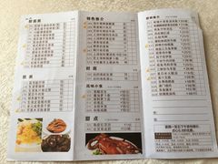 菜单-南园酒家(前进路店)