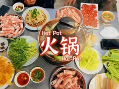 -三兴涮羊肉(荣安大街店)