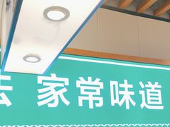 -绿草地·湘菜(喜盈门店)