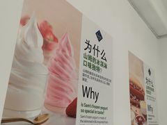 -山姆美式餐吧(西溪印象城店)