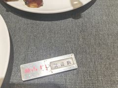 -新吉士·上海菜(浦东LCM置汇旭辉店)