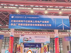 -南宁国际会展中心