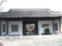 -盆景园(扬州大运河文化旅游度假区)