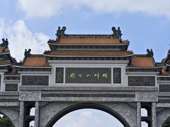 -顺峰山公园