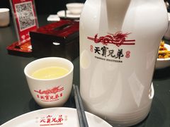 -天宝兄弟(前海壹方城店)