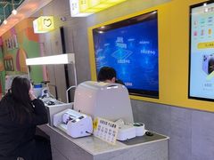 -爱回收(宝山万达店)