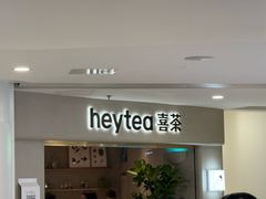 -喜茶(广州佳兆业广场店)