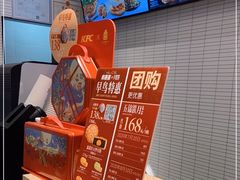 -肯德基(芳和店)