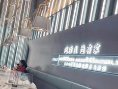 -有家酸菜鱼(苏州绿宝广场店)