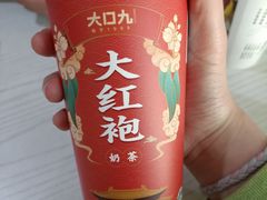 -大口九(东方广场店)