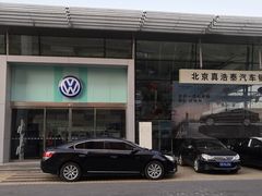 -北京真浩泰上汽大众4S店(石景山区店)