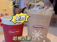 -哈根达斯(天河城店)
