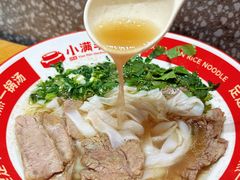 -小满手工粉(上海品尊国际店)