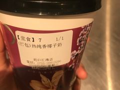 -813芭依珊 BAESAn(汇港购物中心店)