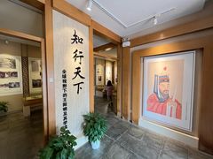 -王阳明故居