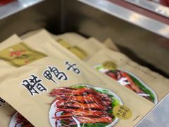 -万隆火腿庄