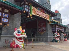 -广州融创文旅城